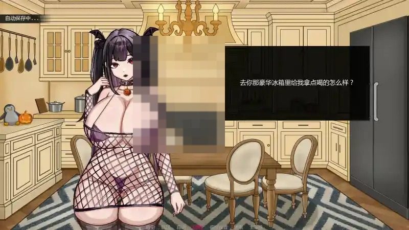 不是魅魔 场景演出 页面配图 4