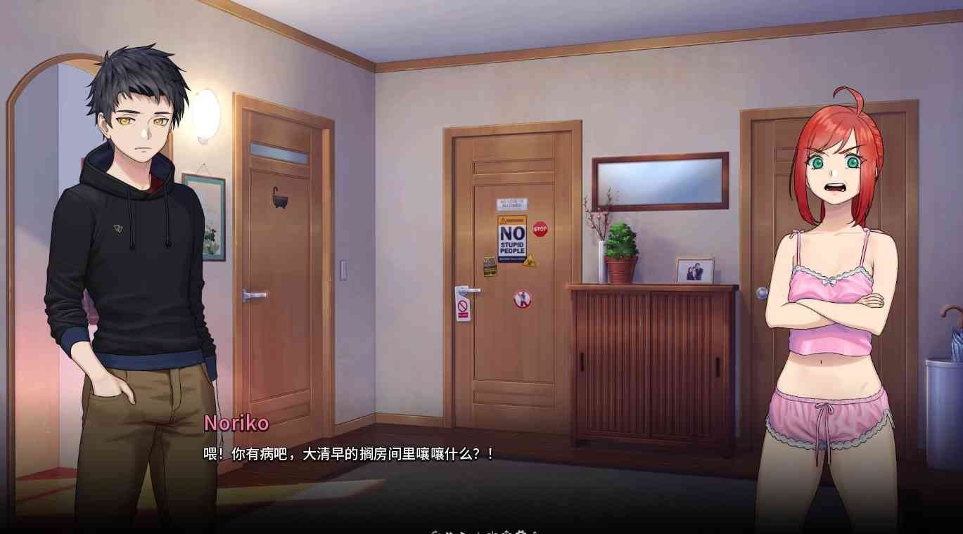 二次人生永恒不再GoodbyeEtern 支线内容 详情图 6